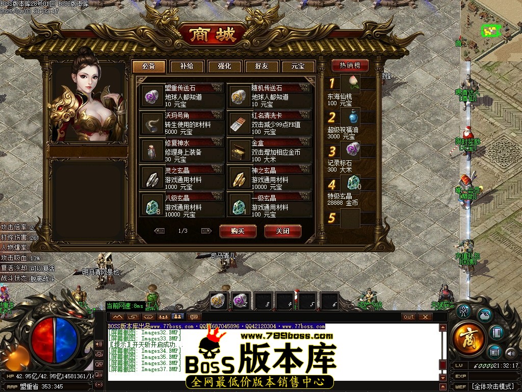 Images38压缩后.JPG