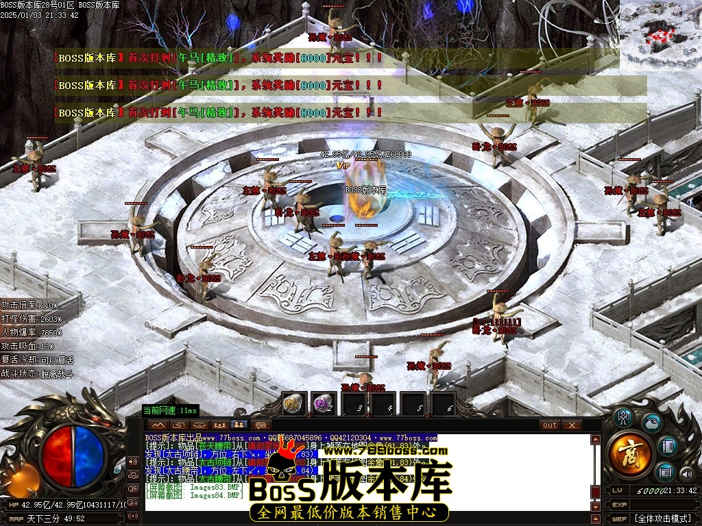 Images85压缩后.JPG