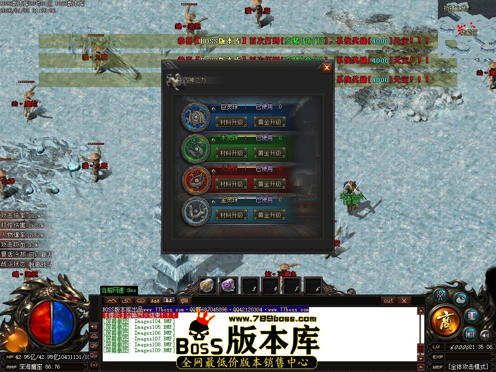 Images110压缩后.JPG