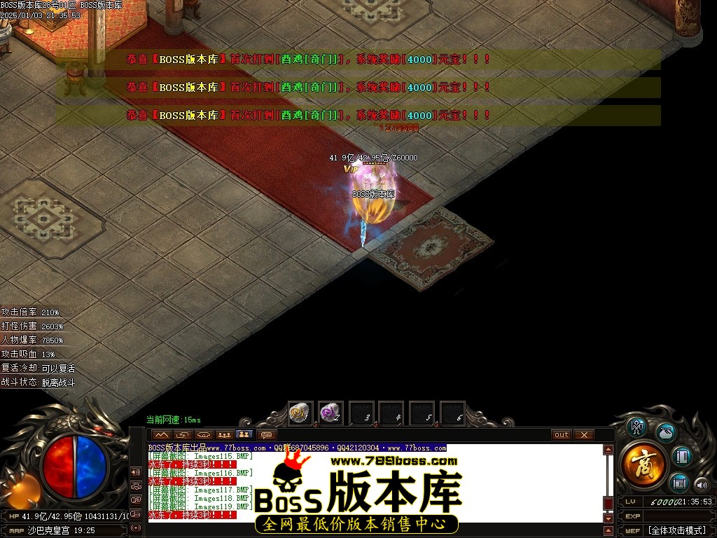 Images120压缩后.JPG