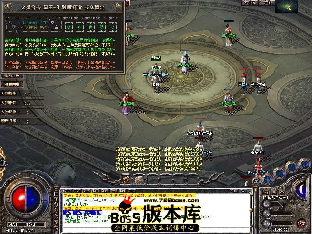 Snapshot_0003.JPG