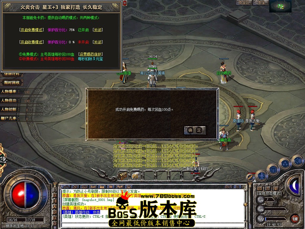 Snapshot_0002.JPG
