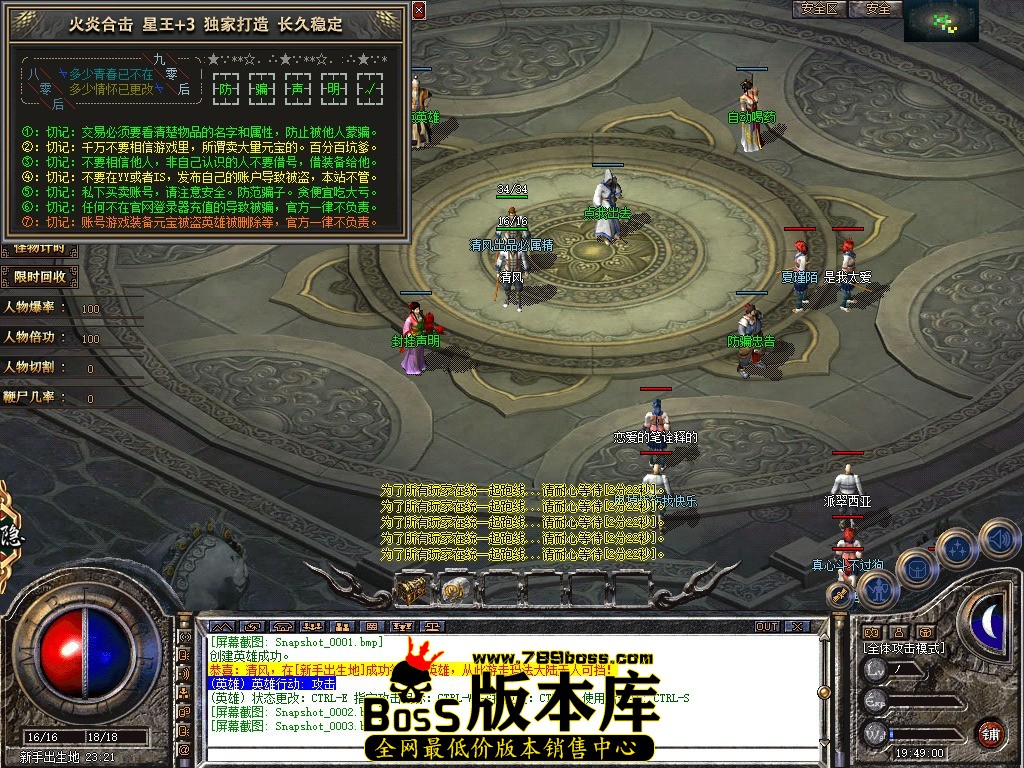 Snapshot_0004.JPG