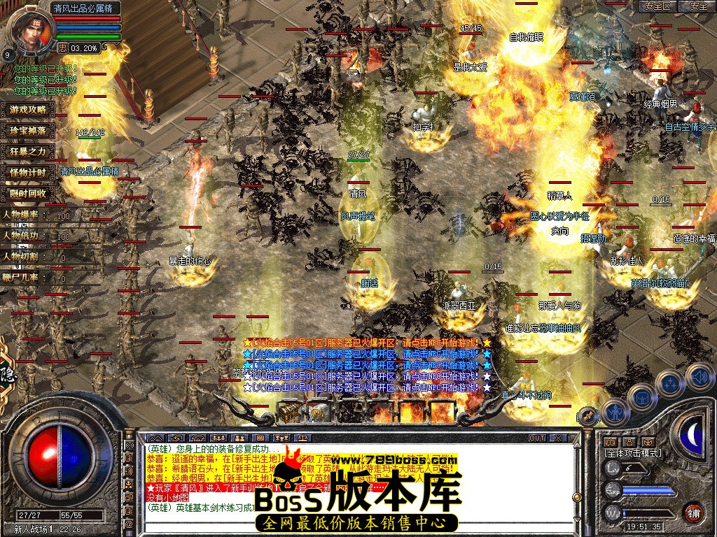Snapshot_0005.JPG