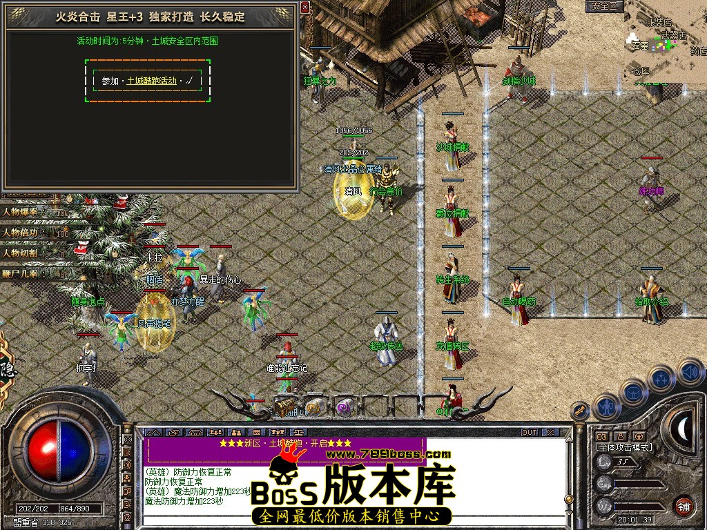 Snapshot_0006.JPG