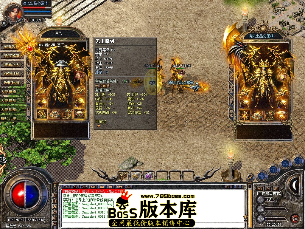 Snapshot_0012.JPG