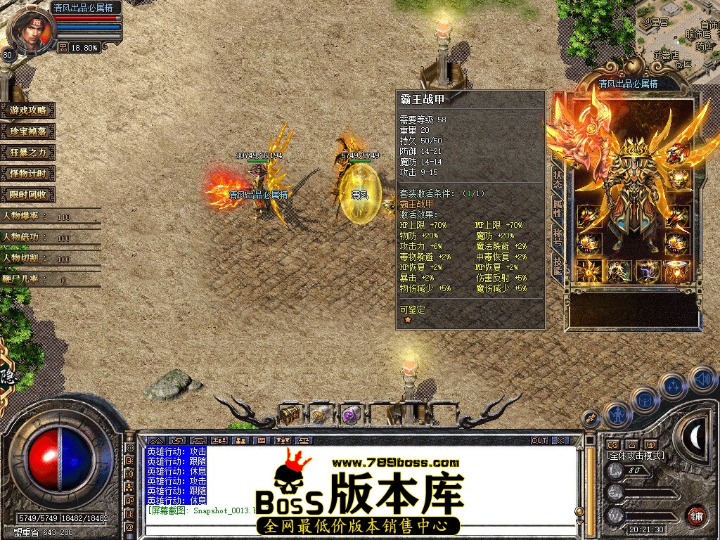 Snapshot_0014.JPG