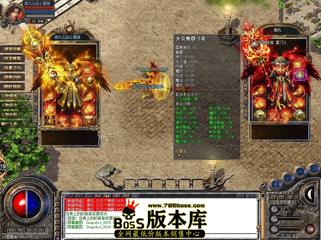 Snapshot_0017.JPG