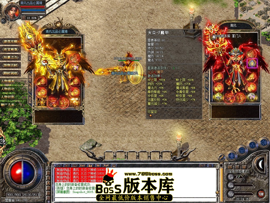 Snapshot_0016.JPG