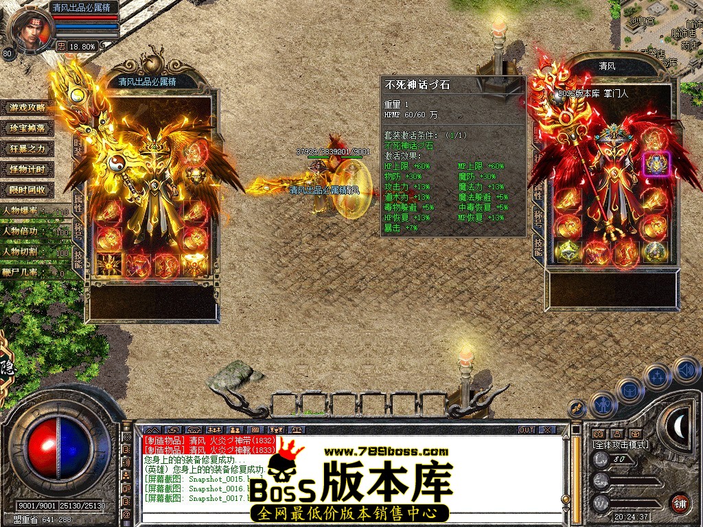 Snapshot_0018.JPG