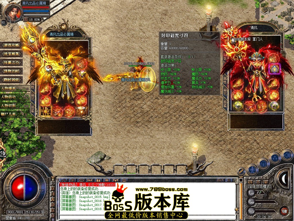 Snapshot_0019.JPG