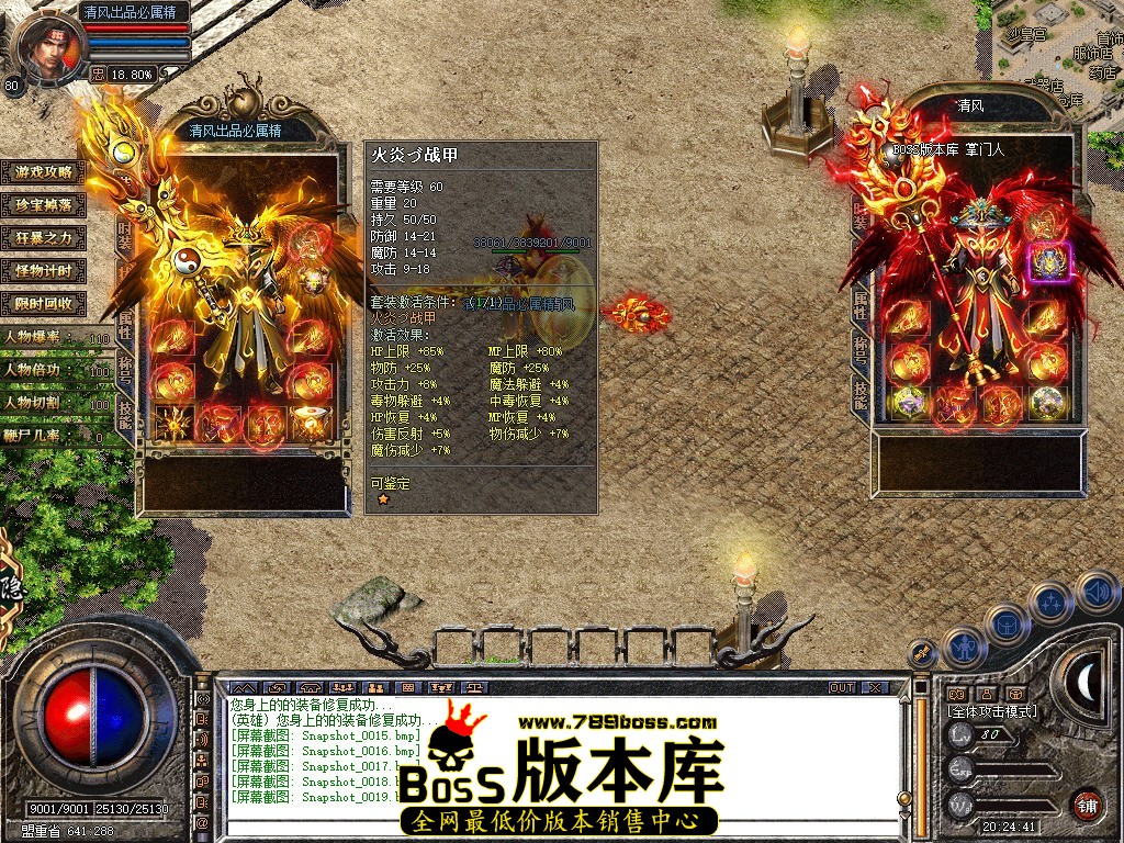 Snapshot_0020.JPG