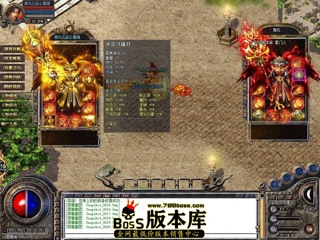 Snapshot_0021.JPG