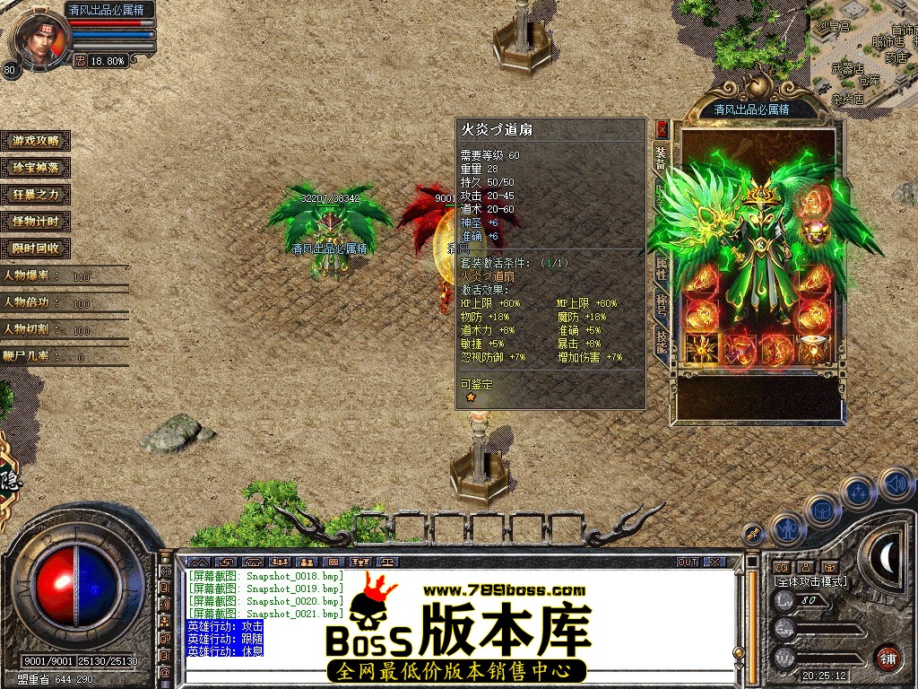 Snapshot_0022.JPG