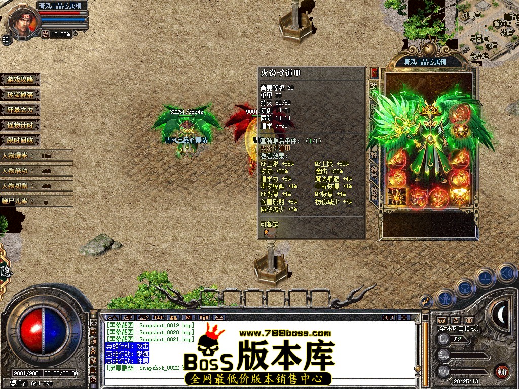 Snapshot_0023.JPG