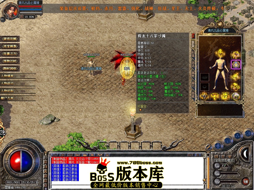 Snapshot_0024.JPG