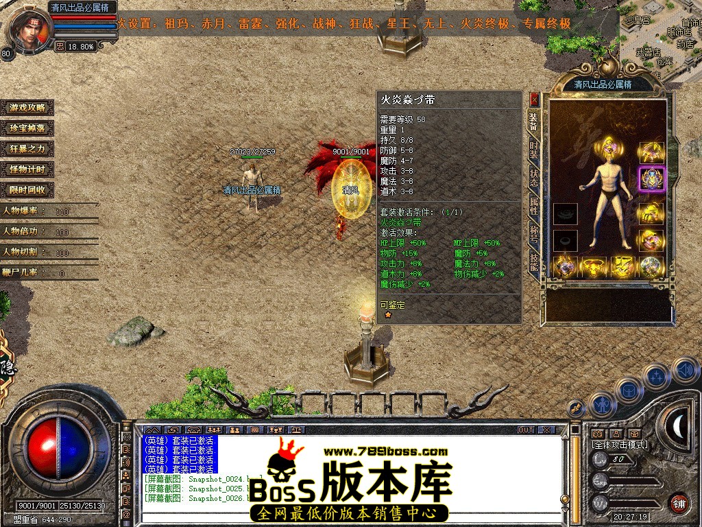 Snapshot_0027.JPG