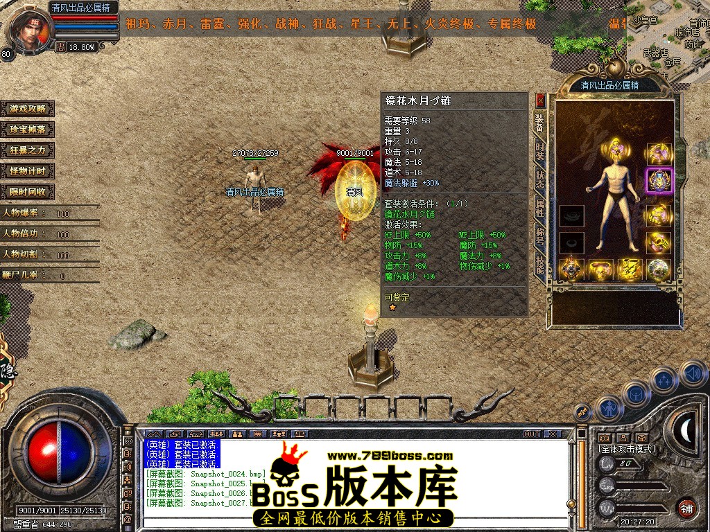 Snapshot_0028.JPG