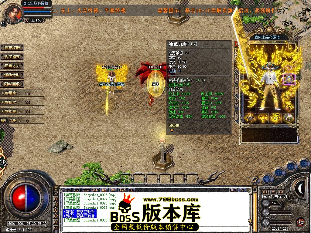 Snapshot_0031.JPG