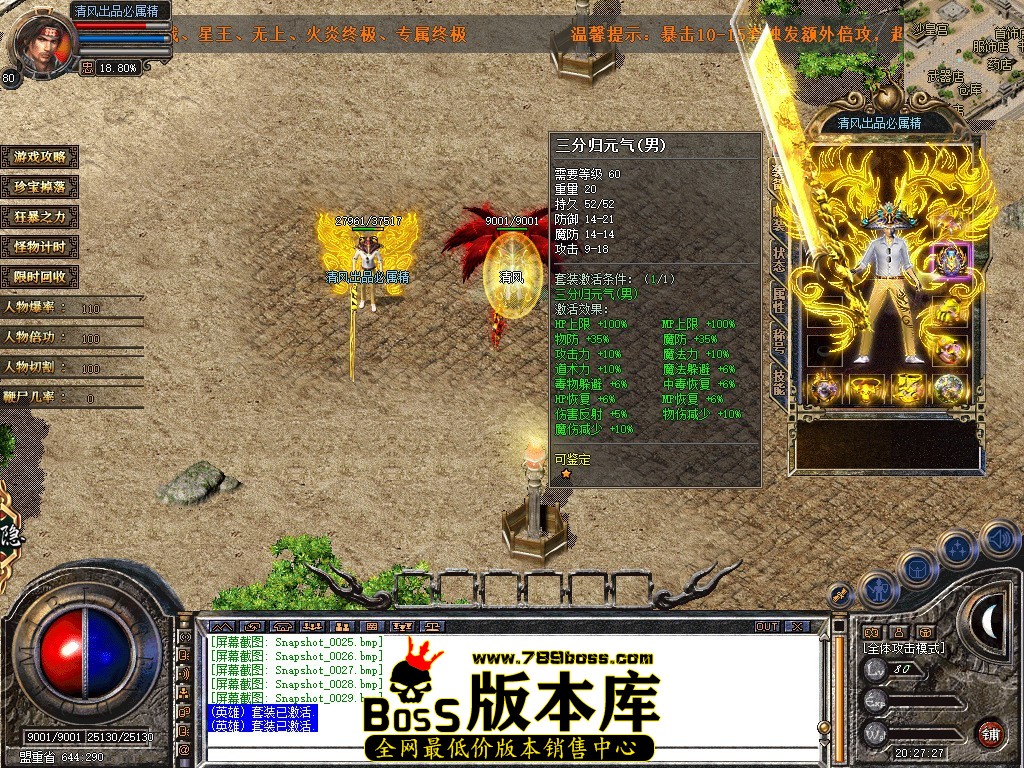 Snapshot_0030.JPG