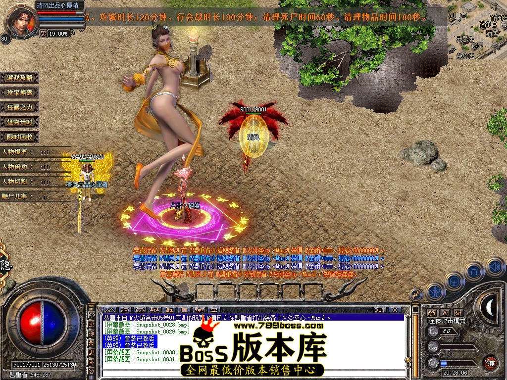 Snapshot_0032.JPG