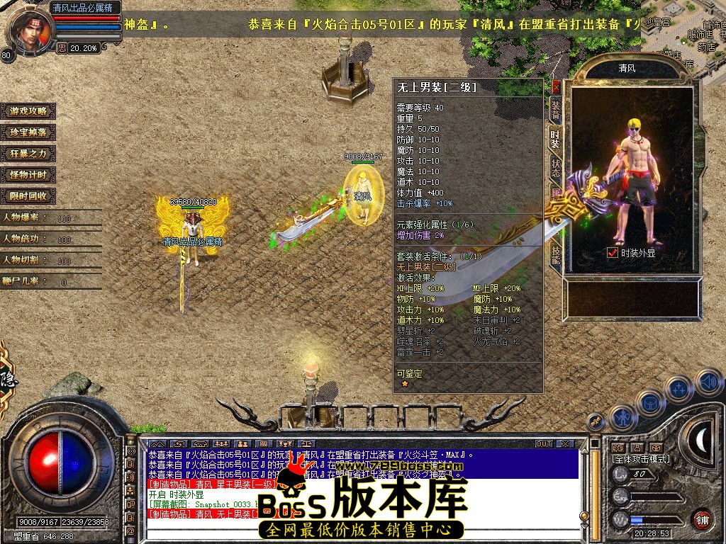Snapshot_0034.JPG