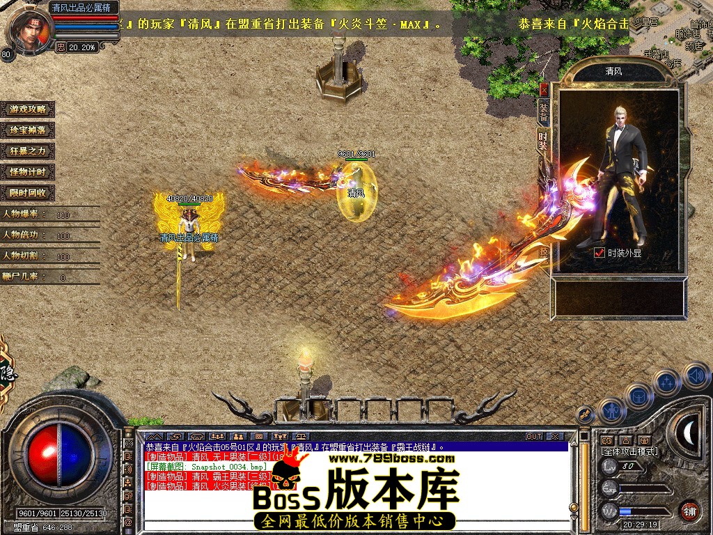 Snapshot_0035.JPG