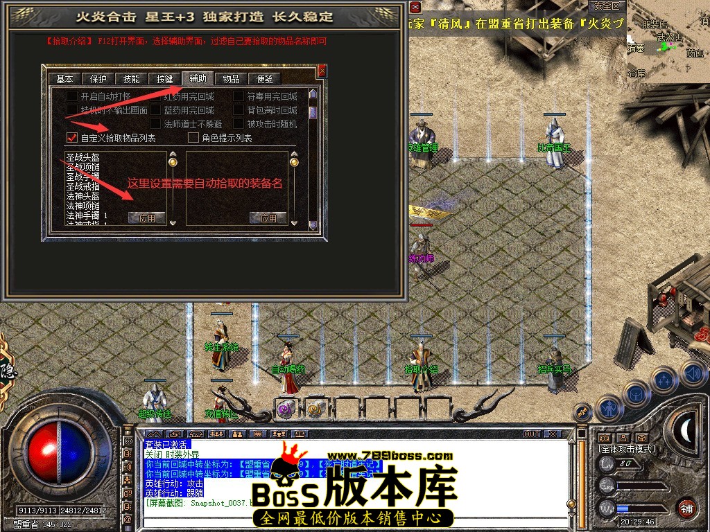 Snapshot_0038.JPG