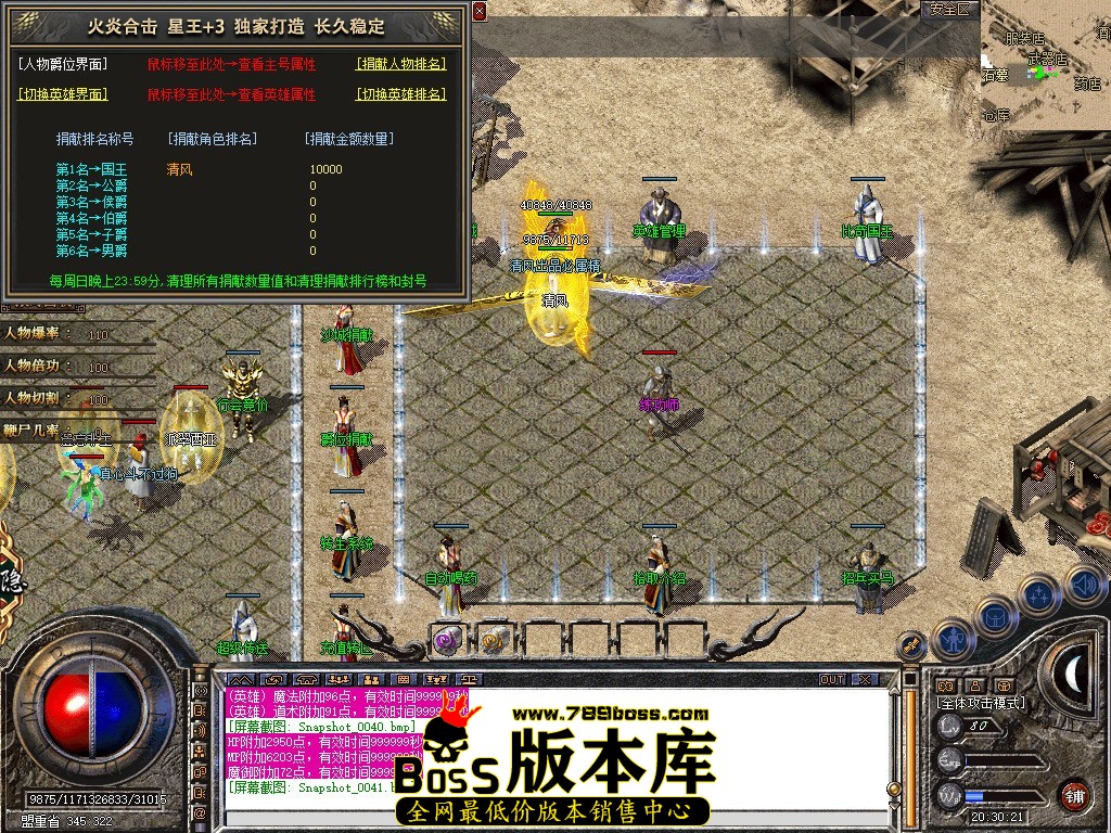Snapshot_0042.JPG
