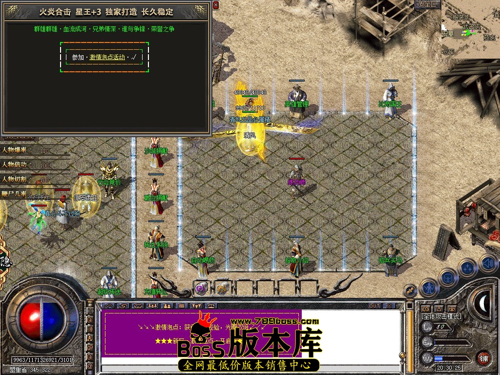 Snapshot_0043.JPG