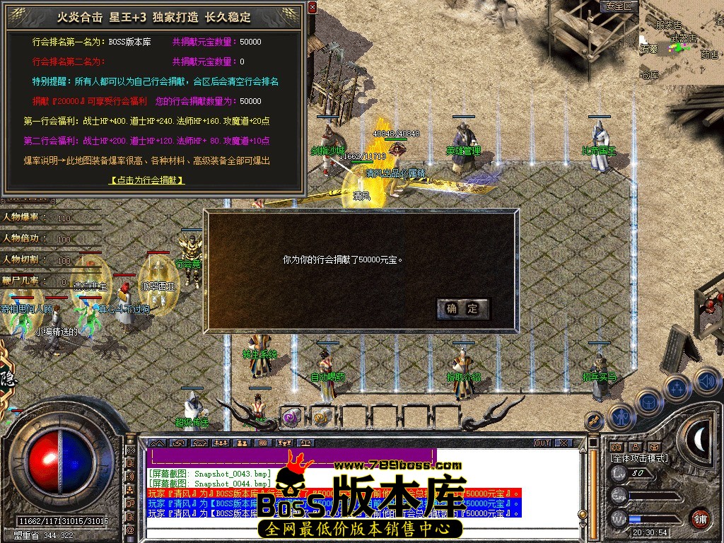 Snapshot_0045.JPG