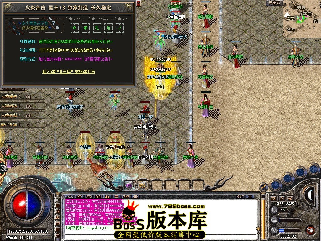 Snapshot_0048.JPG