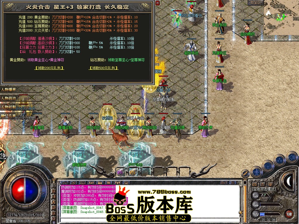 Snapshot_0049.JPG