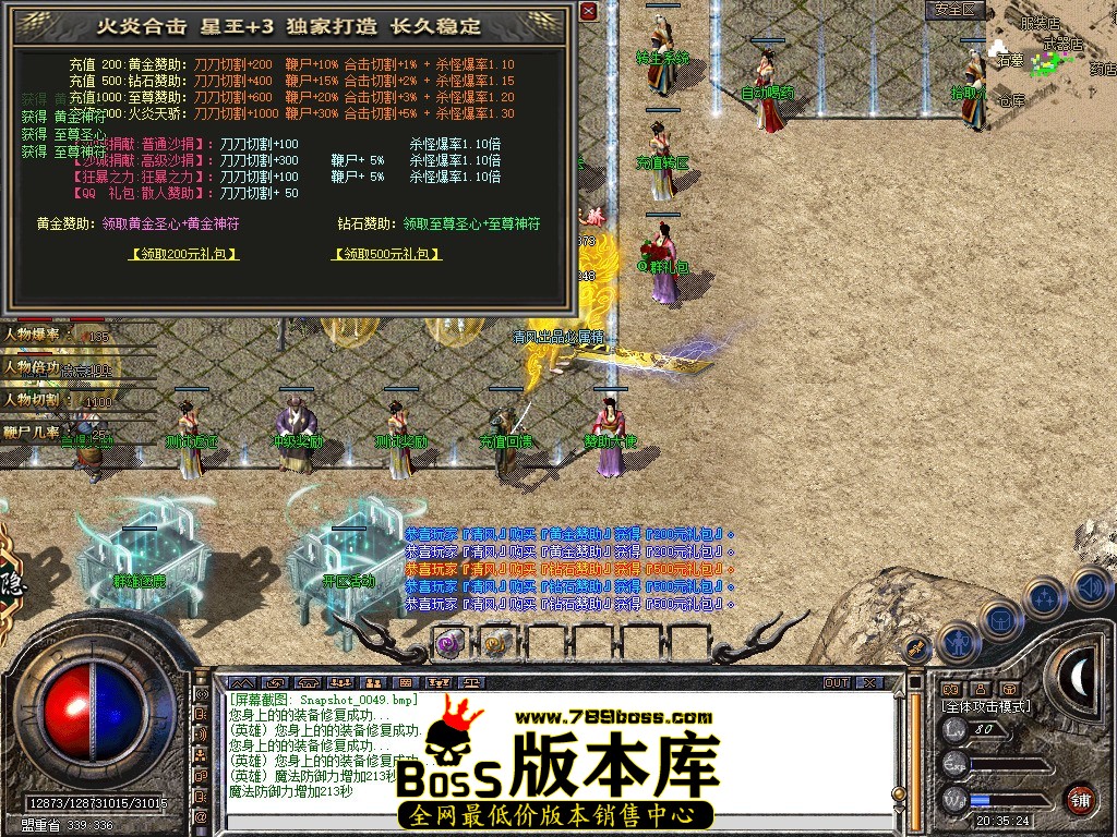 Snapshot_0050.JPG