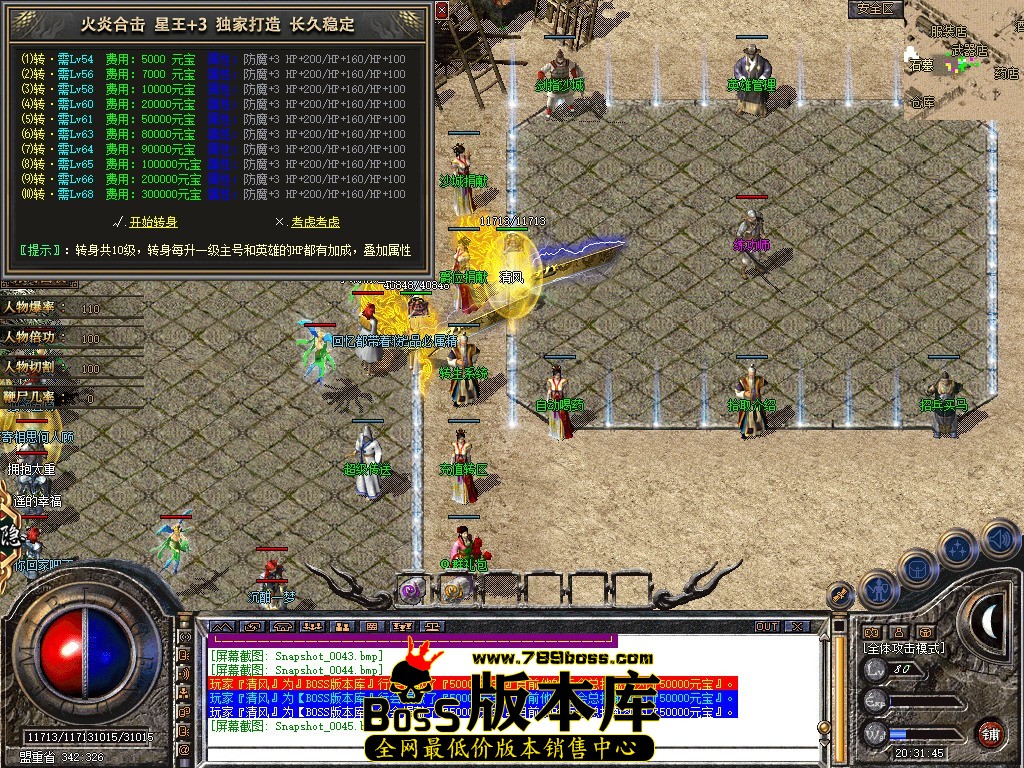 Snapshot_0046.JPG