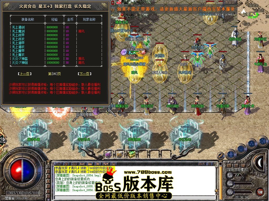 Snapshot_0057.JPG