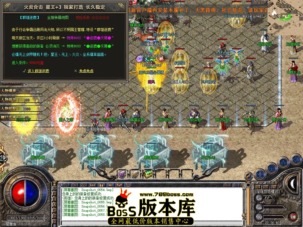 Snapshot_0059.JPG