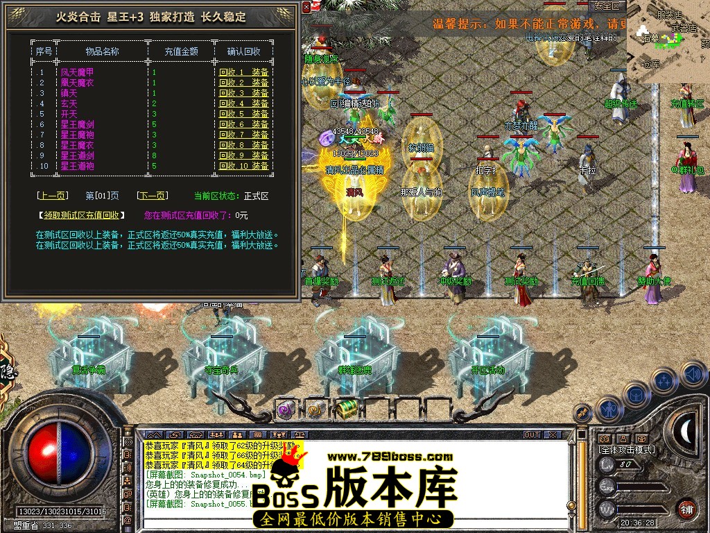 Snapshot_0056.JPG