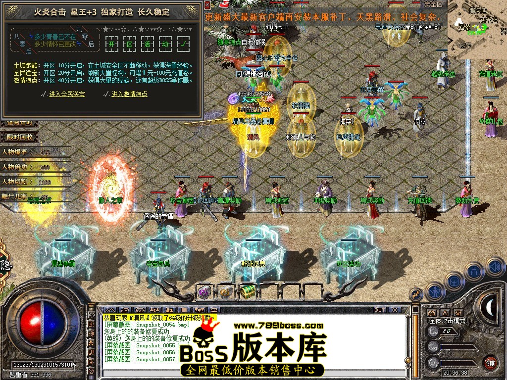 Snapshot_0058.JPG