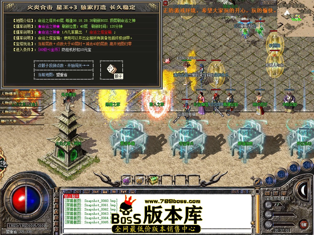 Snapshot_0066.JPG