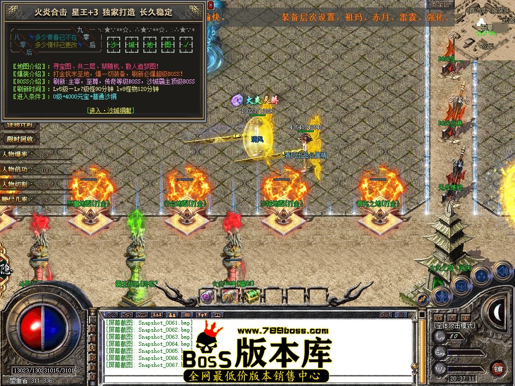 Snapshot_0068.JPG