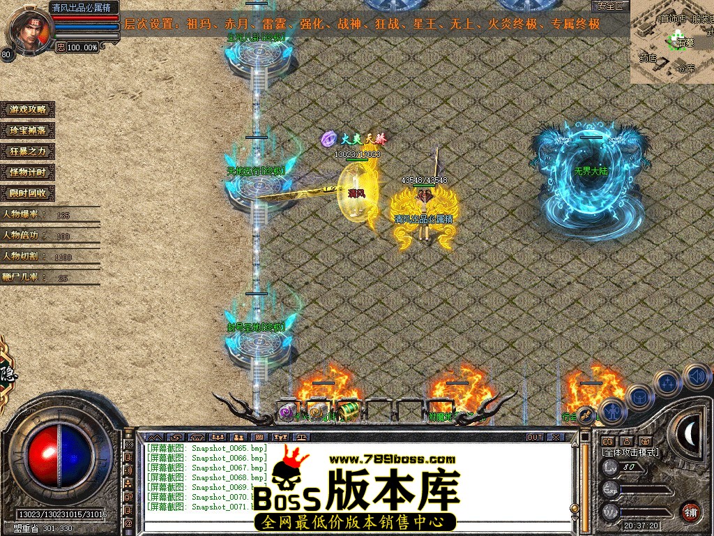 Snapshot_0072.JPG