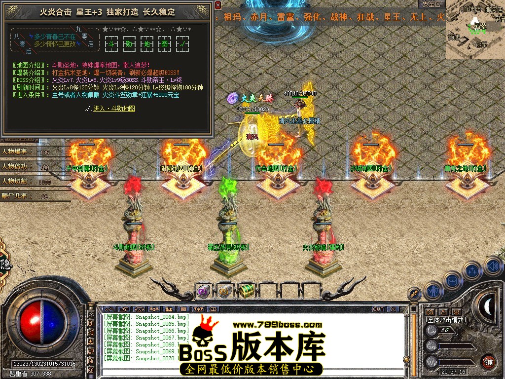 Snapshot_0071.JPG