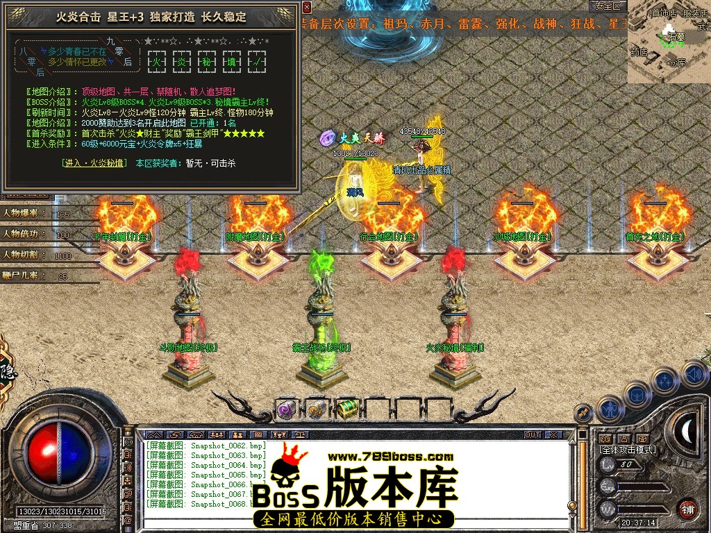 Snapshot_0069.JPG