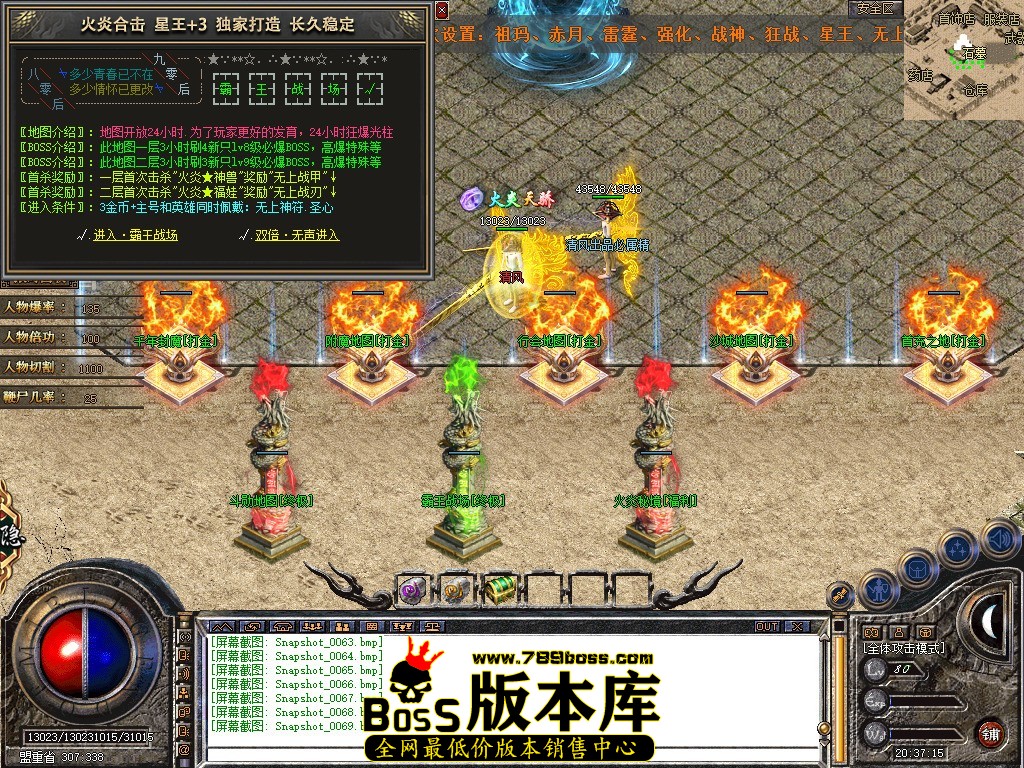 Snapshot_0070.JPG