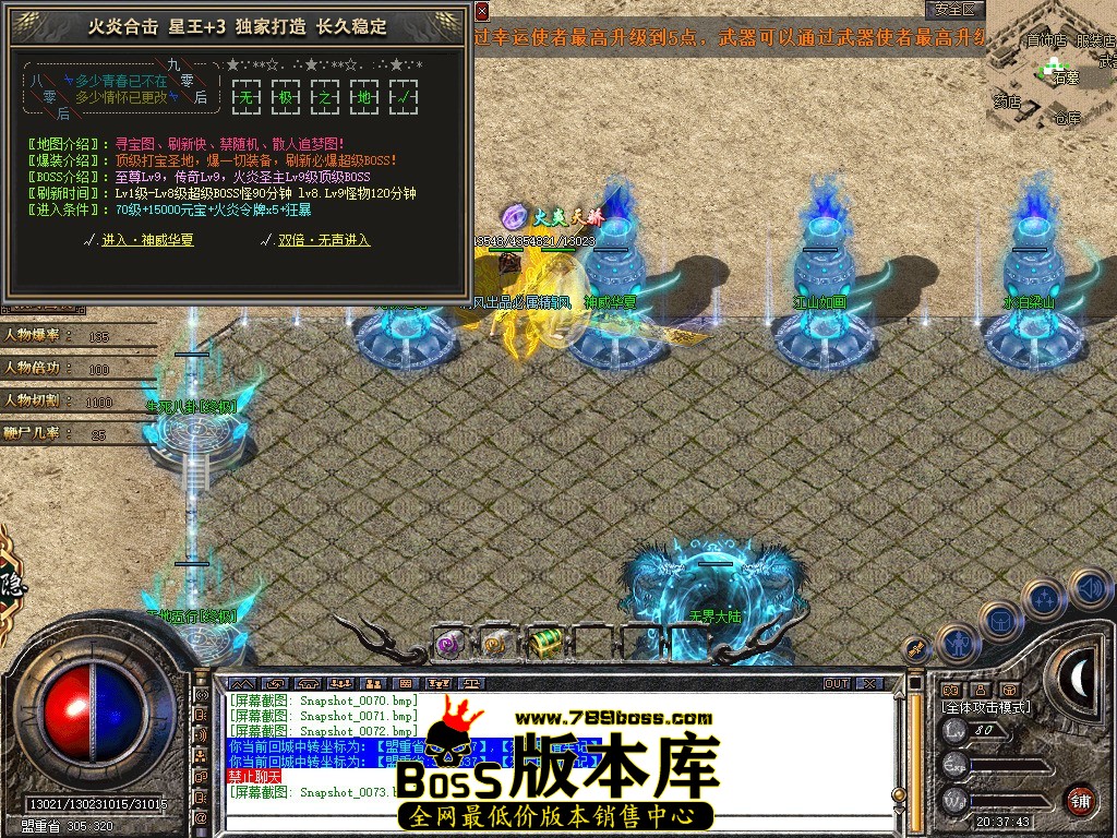 Snapshot_0074.JPG