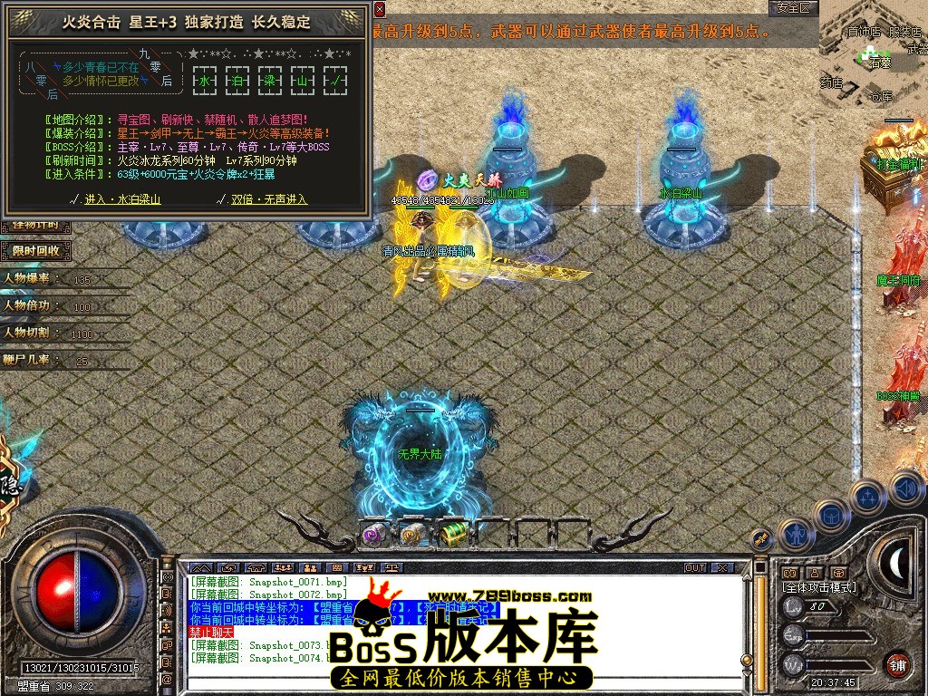 Snapshot_0075.JPG