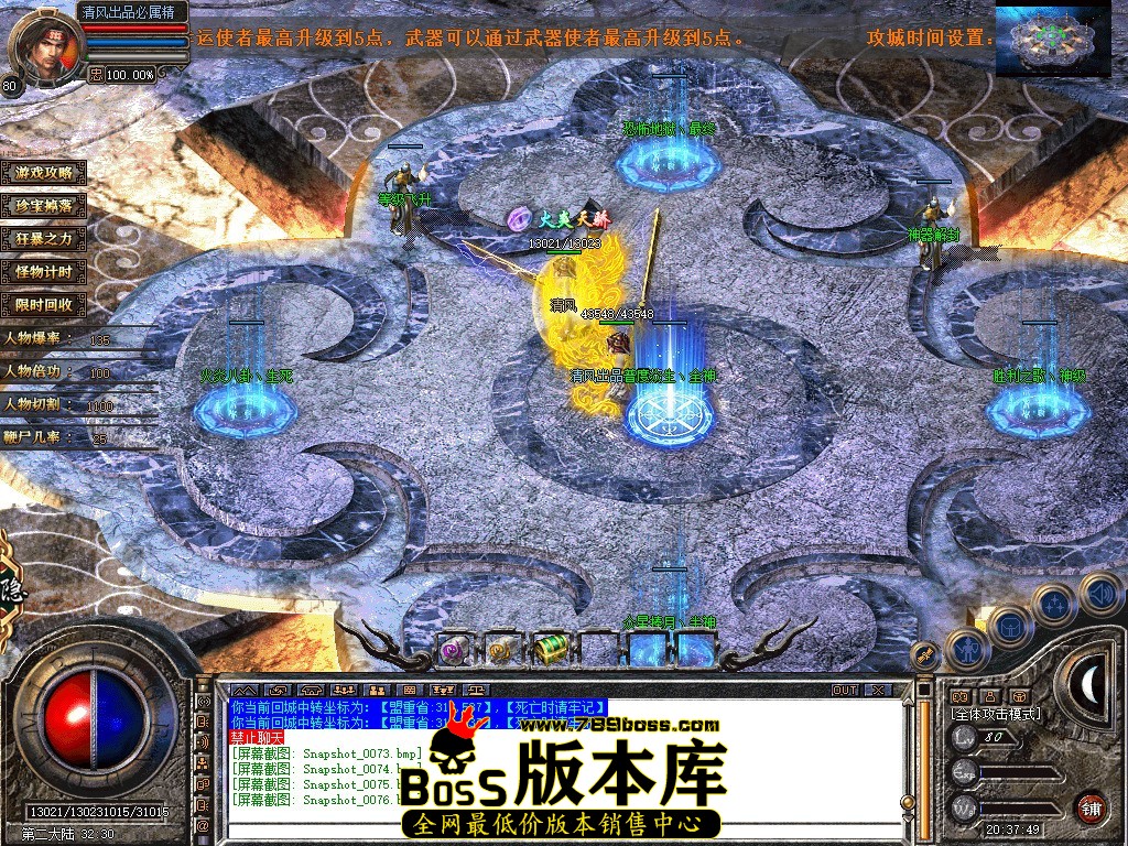 Snapshot_0077.JPG