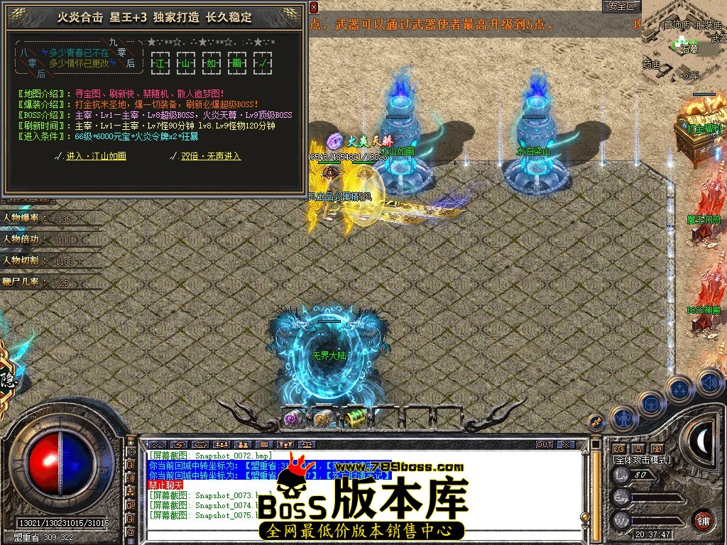 Snapshot_0076.JPG