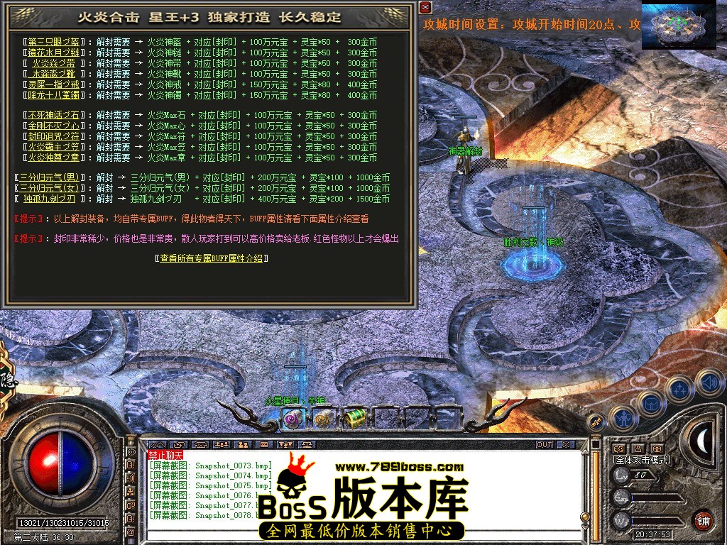 Snapshot_0079.JPG